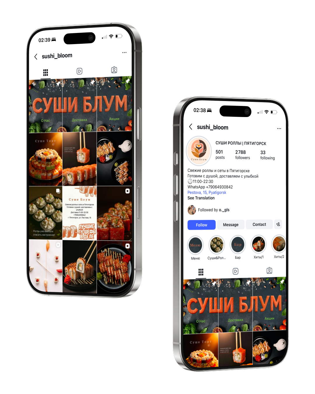 Суши Блум preview