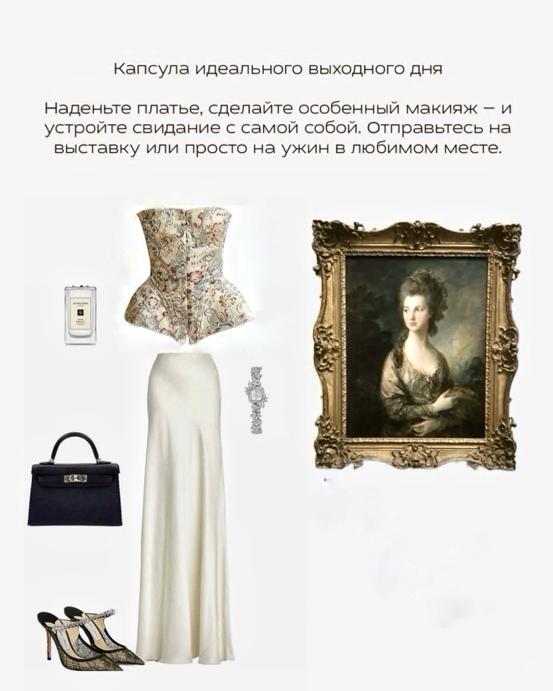 Пример постинга 3