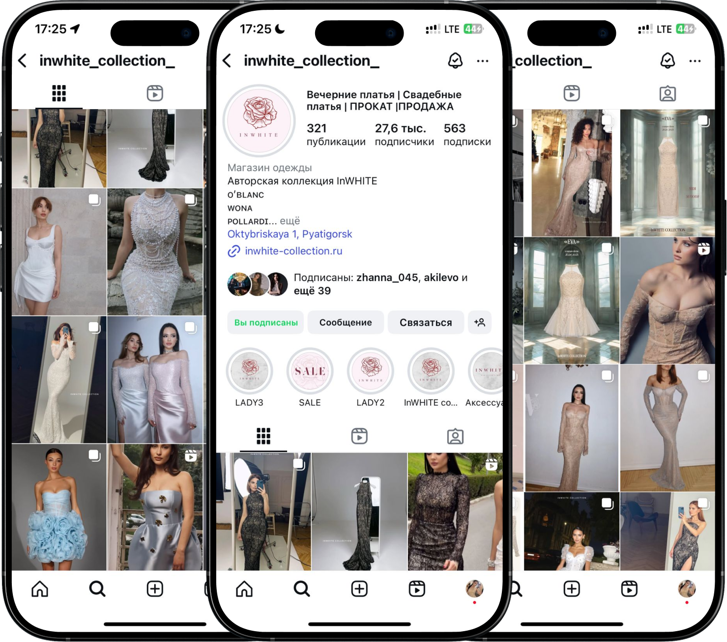 inwhite collection — избранный кейс